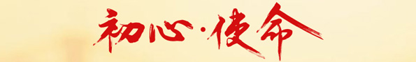 首页广告图 左